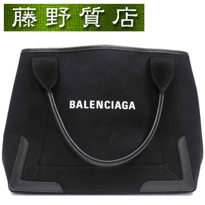 楽天市場】バレンシアガ BALENCIAGA ネイビーカバス スモール 