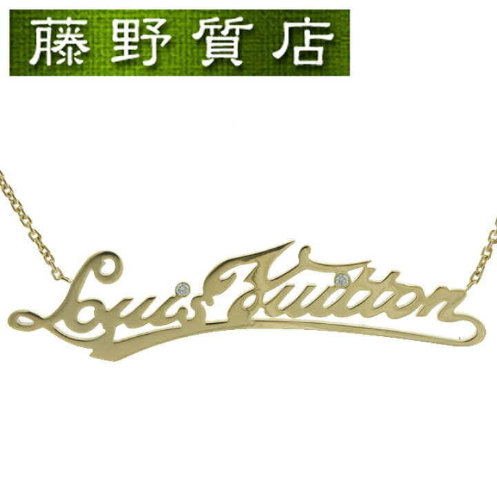 楽天市場】（新品仕上げ済）ルイヴィトン LOUIS VUITTON コリエ ID  