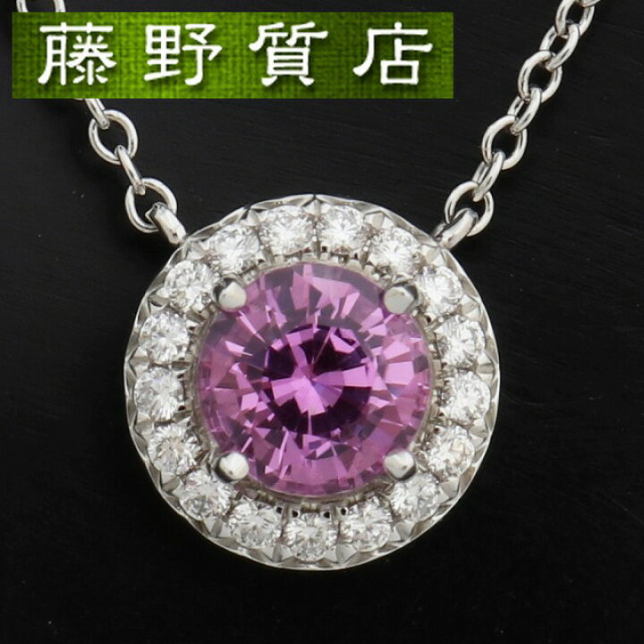 楽天市場】【美品】ティファニー TIFFANY ソレストネックレス PT950  
