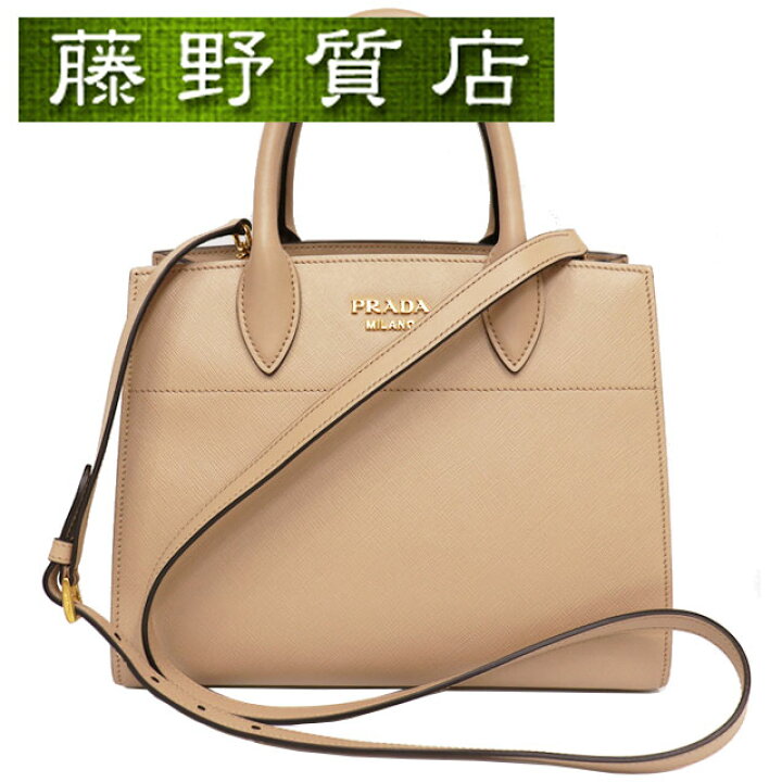 楽天市場】（美品）プラダ PRADA 2way ハンドバック ショルダー 