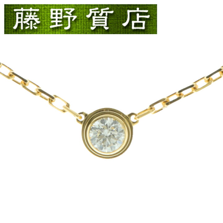 楽天市場】【美品】カルティエ CARTIER ダムール ディアマンレジェ  