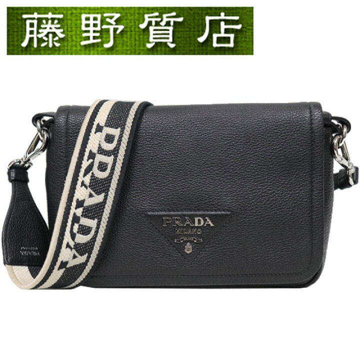 楽天市場】プラダ PRADA 斜め掛け ショルダーバッグ 型押しレザー 黒  