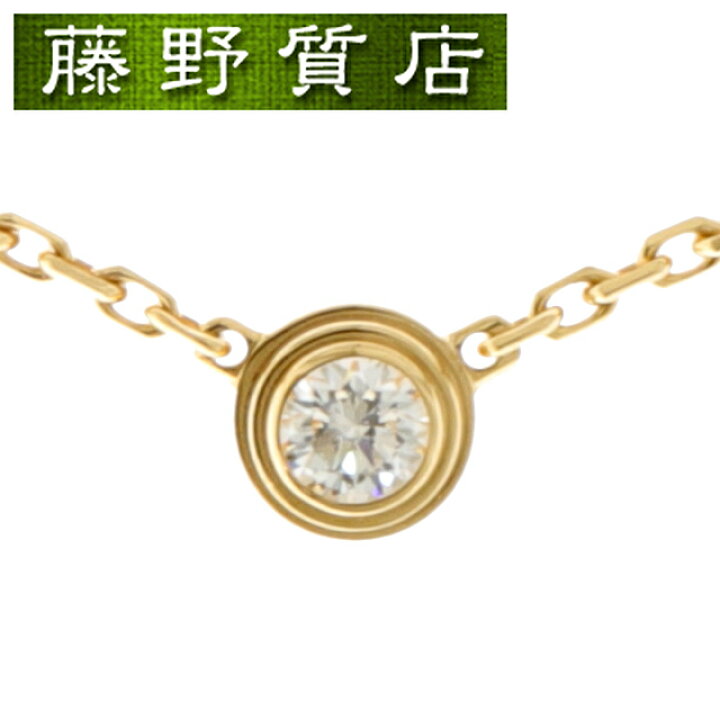 楽天市場】【美品】カルティエ CARTIER ダムール ディアマンレジェ  