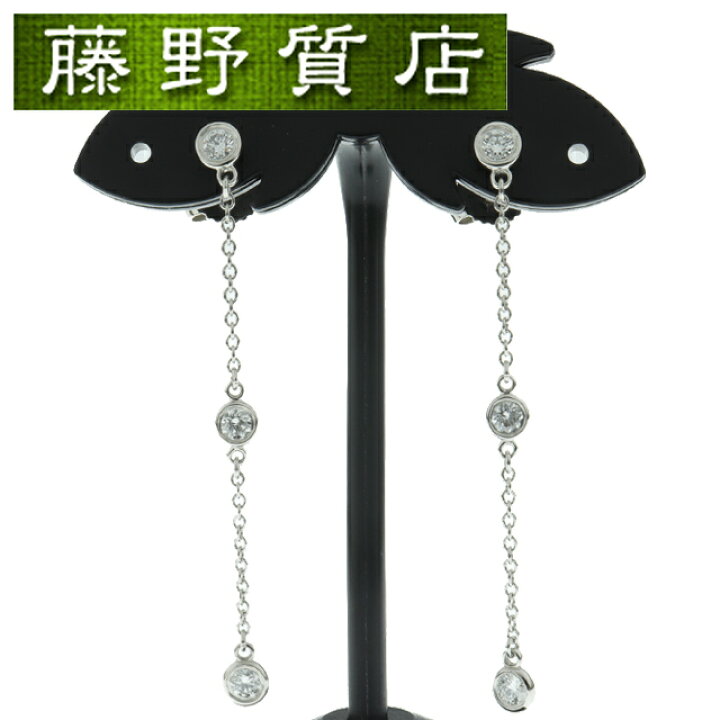 楽天市場】(新品仕上げ済)ティファニー TIFFANY バイザヤード ダイヤ 
