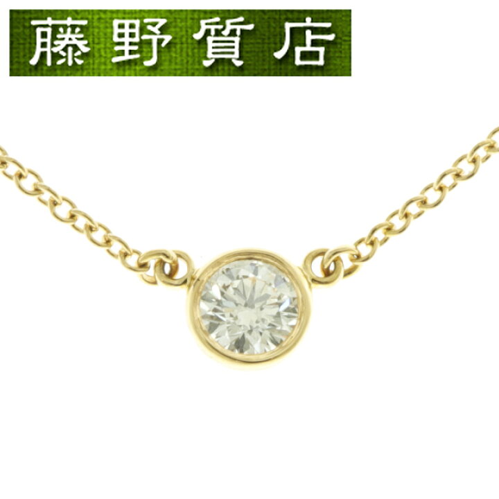 楽天市場】(新品仕上げ済）ティファニー TIFFANY バイザヤード ダイヤ  