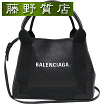 楽天市場】バレンシアガ ネイビーカバスの通販
