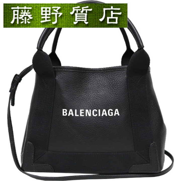 楽天市場】バレンシアガ BALENCIAGA ネイビーカバス XS 2way  