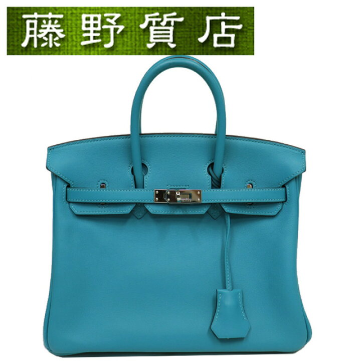 楽天市場】エルメス HERMES バーキン25 BIRKIN スイフト ブルー系 