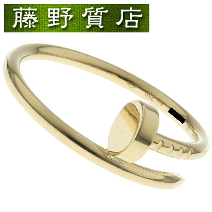 楽天市場】カルティエ CARTIER ジュスト アンクル リング ＃56 指輪 