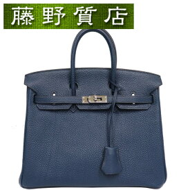 エルメス HERMES バーキン25 BIRKIN トゴ ネイビー ブルー系 シルバー金具 □L刻印 2008年 8054