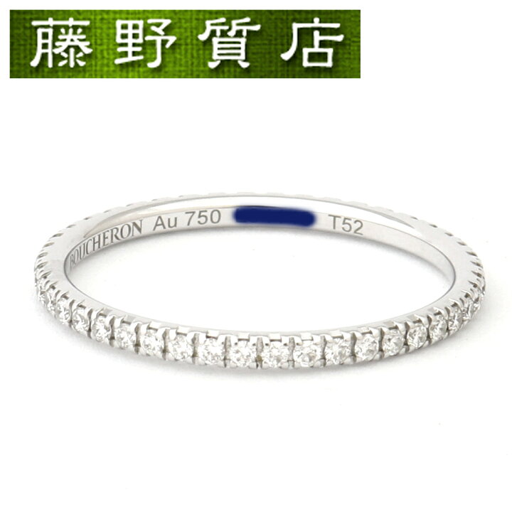 楽天市場】【送料無料】【美品】ブシュロンBOUCHERON エピュール 
