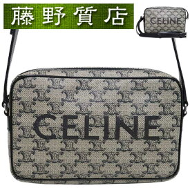 セリーヌ CELINE トリオンフ ミディアム メッセンジャーバッグ トリオンフキャンバス レザー ベージュ ブラック シルバー金具 194502GED.02SI ショルダーバッグ 斜め掛け セリーヌ バッグ 中古 セリーヌバッグ セリーヌショルダーバッグ 斜めがけバッグ 8369
