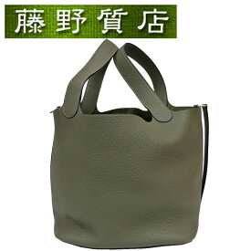 楽天市場 エルメス オリーブの通販