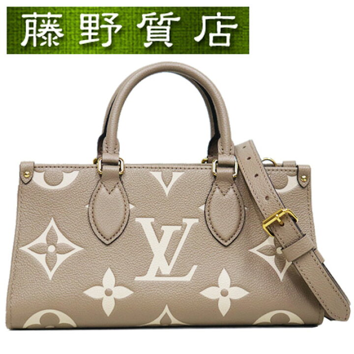 楽天市場】（美品）ルイヴィトン LOUIS VUITTON オンザゴー EW 