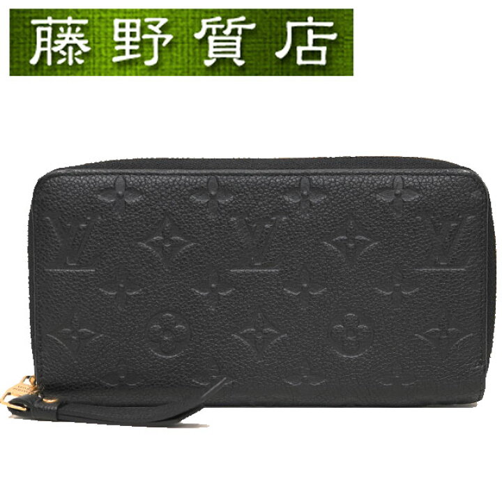 楽天市場】ルイヴィトン LOUIS VUITTON ジッピーウォレット 長財布 