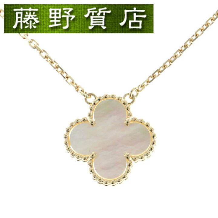 楽天市場】【新品仕上げ済】ヴァンクリーフ&アーペル VAN CLEEF ARPELS 