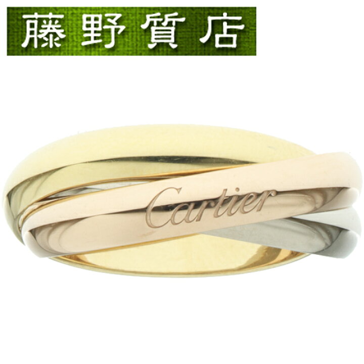 楽天市場】(美品)カルティエ CARTIER クラシック トリニティ リング 3 