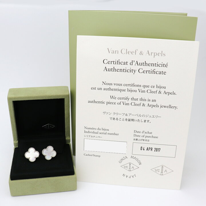 楽天市場】【送料無料】【美品】ヴァンクリーフ Van Cleef VCA  