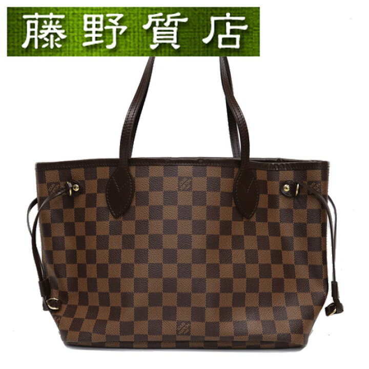 楽天市場】（美品）ルイヴィトン LOUIS VUITTON ネヴァーフル PM 