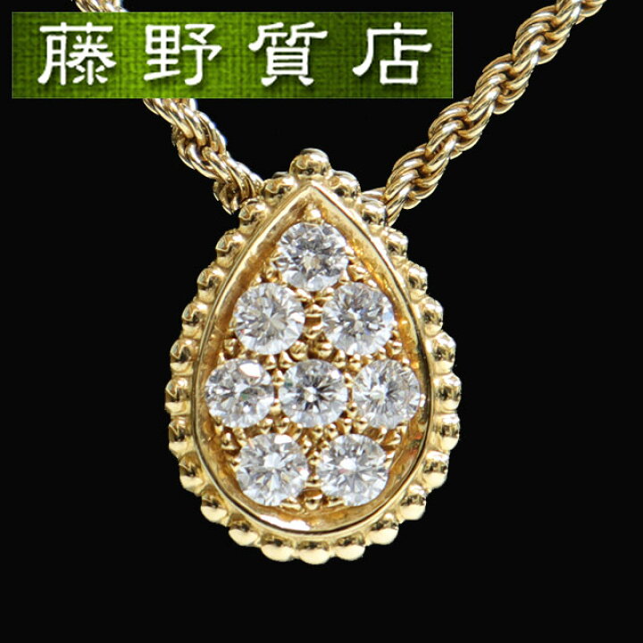 楽天市場】【美品】ブシュロン BOUCHERON セルパンボエム ダイヤ  