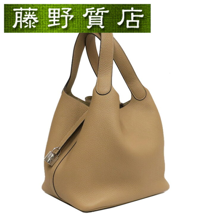 楽天市場】（美品）エルメス HERMES ピコタンロック MM トレンチ 