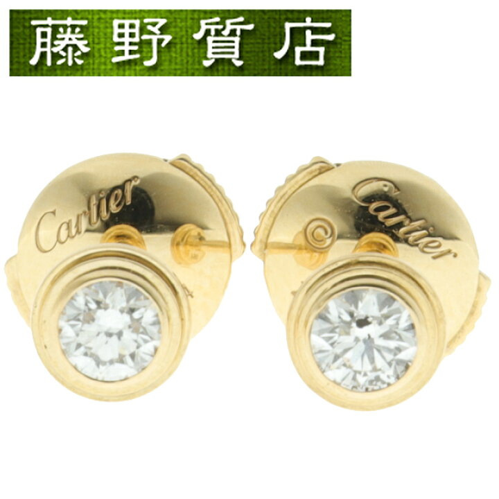 楽天市場】【美品】カルティエ CARTIER ダムール ディアマンレジェ  
