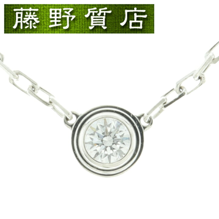 楽天市場】（新品仕上げ済）カルティエ CARTIER ダムール ディアマン  