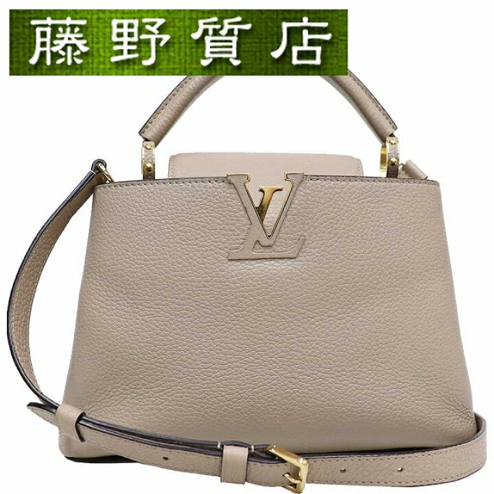 楽天市場】ルイヴィトン LOUIS VUITTON カプシーヌ BB 2way ショルダー  