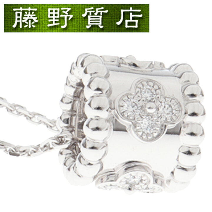 楽天市場】【美品】ヴァンクリーフ&アーペル VAN CLEEF ARPELS ペルレ  
