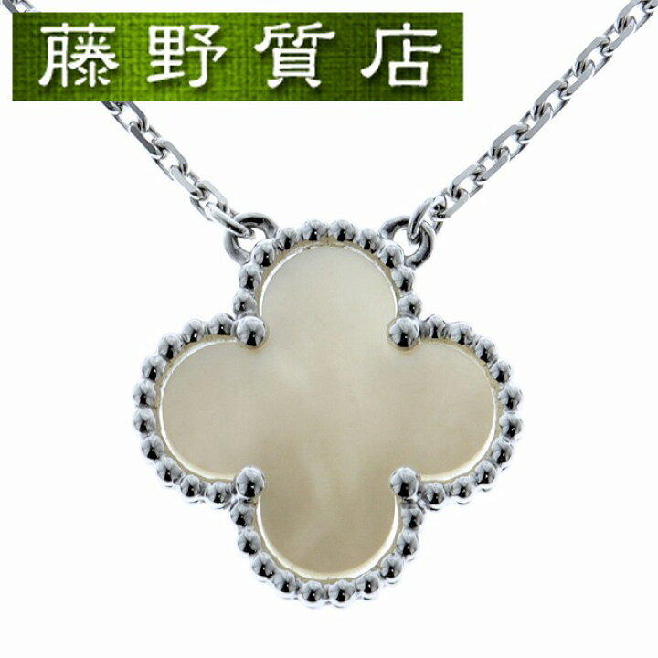 楽天市場】【美品】 ヴァンクリーフ&アーペル VAN CLEEF ARPELS 