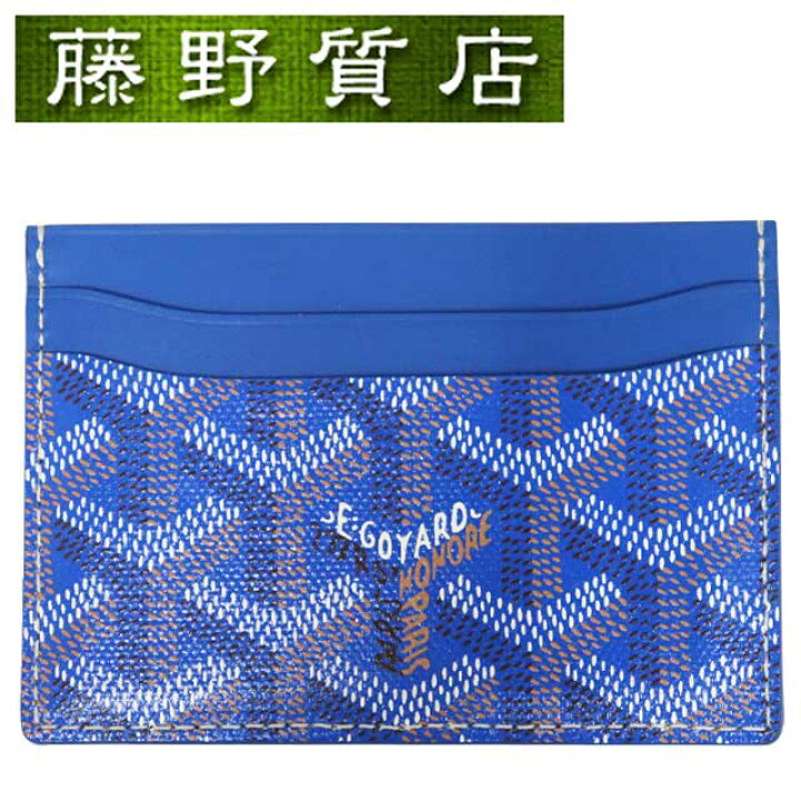 楽天市場】（未使用品）ゴヤール GOYARD サンシュルピス カードケース 
