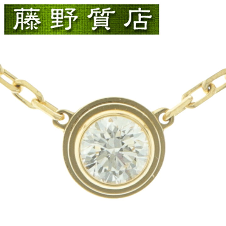 楽天市場】(美品)カルティエ CARTIER ダムール ディアマンレジェ  