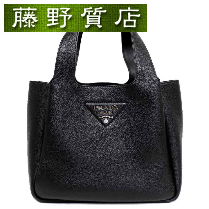 楽天市場】【送料無料】【美品】プラダ PRADA フルー ミディアム  