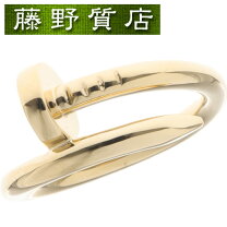 楽天市場】ジュストアンクル 53の通販
