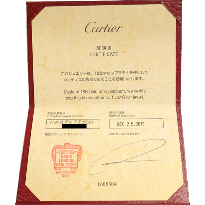 楽天市場】（新品仕上げ済）カルティエ CARTIER ラブ ピアス LOVE K18 