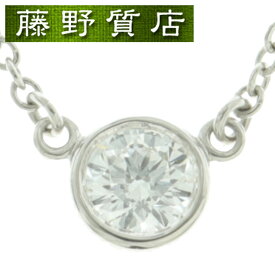 【新品仕上げ済】ティファニー TIFFANY バイザヤード ダイヤ ネックレス 1PD Pt950 0.20ct F-VVS1-3EX 鑑定書 プチネックレス 8670