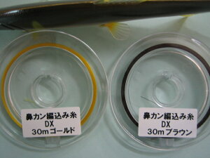 yގEނ莅EFujinoEtWmEEFނEړEVEd|pizniJҍDX30m