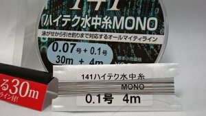 yEގEtWmEFujinoEVfށz141nCeNMONO@30m@߂TCY4mt