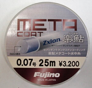 yEގEtWmEFujinoEVfށzyi炭j^R[g@25m