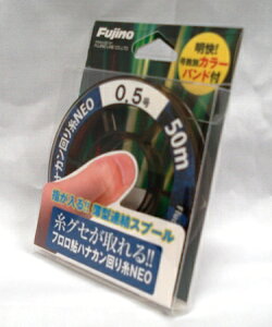 yގEtWmEFujinoEtJ[{ztniJ莅NEO50m