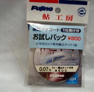 yEގEtWmEFujinoEVfށzyi炭j^R[gpbN@5m{ҍLbgt