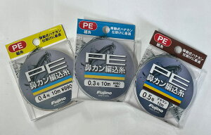 yގEd|EtWmEFujinoEzPEniJҍ10m