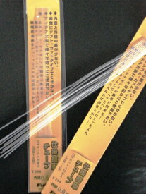 楽天市場 釣 チューブ ウレタンの通販