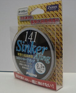 �y�ގ��EZxion�E�A�W���O�z141�V���J�[�A�W���O�@150m���@�_�[�N�O���[