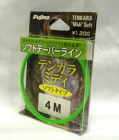 【釣糸・フジノ・Fujino】テンカラミディソフトタイプ3.3m〜4.5m