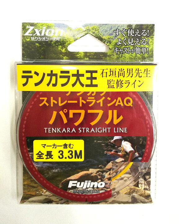 楽天市場 テンカラストレートラインパワフルaq 入門者におすすめ アンテナshopfujinoline楽天市場店 楽天市場 テンカラストレートラインパワフルaq 入門者におすすめ アンテナshopfujinoline楽天市場店
