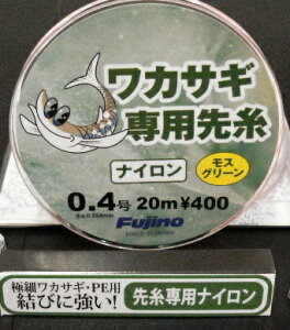 yގEFujinoEtWmE킩E掅z[iC]JTMp掅20m