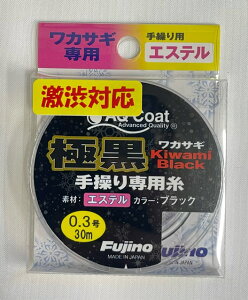 yFujinoEtWmE킩EJz[804992GXe]@Jp@ɍJTM@aΉ0D3@30m