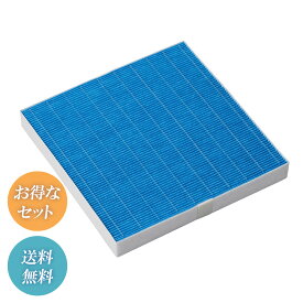 【富士工業公式】【クーキレイ　フィルター】抗ウイルス集じんフィルターセット VDFC-A25253　RVDFC-A25253 ｛BE/PT用 全3種｝【即日配送】フィルタ キッチン 交換 インテリア 照明 空気清浄 おうち時間