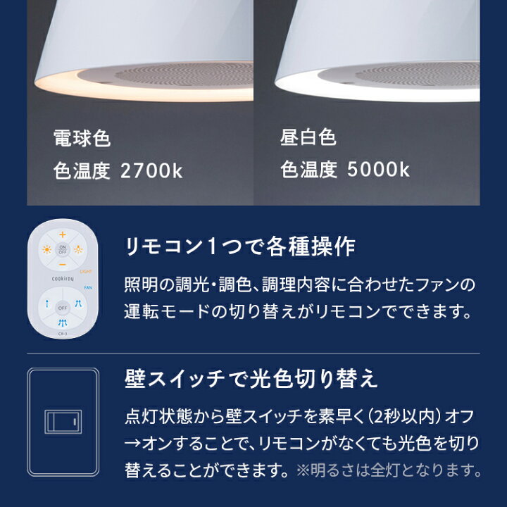 楽天市場】【空気清浄機&照明】 クーキレイ ドーム形状タイプ【PT 
